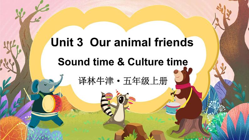 Unit 3  Our animal friends Sound time & Culture time （课件+素材）译林版（三起）英语五年级上册01