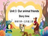 Unit 3  Our animal friendsStory time （课件+素材）译林版（三起）英语五年级上册