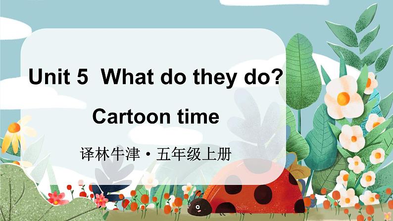 Unit 5  What do they do Cartoon time （课件+素材）译林版（三起）英语五年级上册01