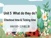 Unit 5  What do they do Checkout time & Ticking time （课件+素材）译林版（三起）英语五年级上册