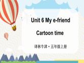 Unit 6 My e-friend Cartoon time （课件+素材）译林版（三起）英语五年级上册