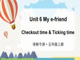 Unit 6 My e-friend Checkout time & Ticking time （课件+素材）译林版（三起）英语五年级上册