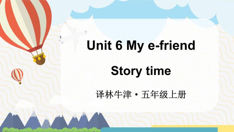 Unit 6 My e-friend Story time （课件+素材）译林版（三起）英语五年级上册01