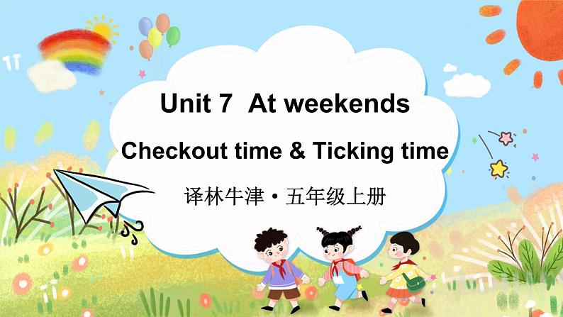 Unit 7  At weekends Checkout time & Ticking time （课件）译林版（三起）英语五年级上册01