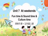 Unit 7  At weekends Fun time & Sound time & Culture time （课件+素材）译林版（三起）英语五年级上册