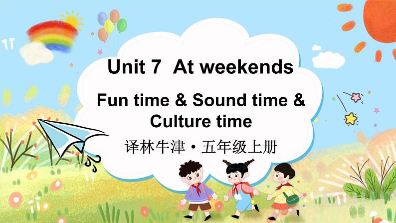 Unit 7  At weekends Fun time & Sound time & Culture time （课件+素材）译林版（三起）英语五年级上册01