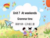 Unit 7  At weekends Grammar time （课件）译林版（三起）英语五年级上册