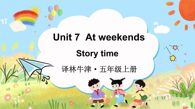 Unit 7  At weekends Story time （课件+素材）译林版（三起）英语五年级上册01