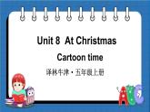 Unit 8  At Christmas Cartoon time （课件+素材）译林版（三起）英语五年级上册