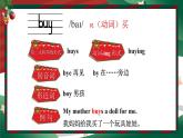 Unit 8  At Christmas 单元单词讲解 （课件+素材）译林版（三起）英语五年级上册