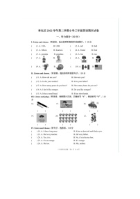 浙江省宁波市奉化区2022-2023学年三年级下学期期末检测英语试题