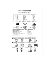 浙江省宁波市奉化区2022-2023学年六年级下学期期末英语试题