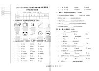 辽宁省大石桥市2022-2023学年四年级下学期期末考试英语试题