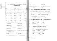 辽宁省大石桥市2022-2023学年五年级下学期期末考试英语试题