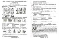 山东省青岛市城阳区2022-2023学年六年级下学期期末英语试题