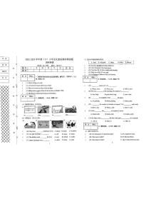 辽宁省沈阳市铁西区2022-2023学年四年级下学期期末英语试题