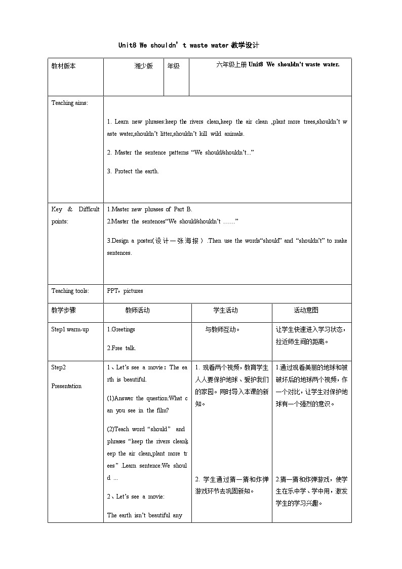 湖南少年儿童出版社小学英语三年级起点六年级上册 Unit 8 We shouldn't waste water  教案01