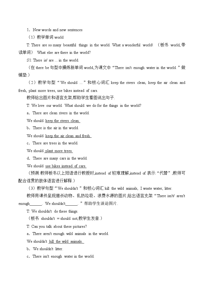 湖南少年儿童出版社小学英语三年级起点六年级上册 Unit 8 We shouldn 't waste water  教案1第2页