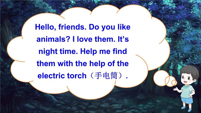 Unit 1 I like dogs Checkout time & Ticking time（课件）译林版（三起）英语四年级上册第2页