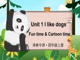 Unit 1 I like dogs Fun time & Cartoon time（课件+素材）译林版（三起）英语四年级上册