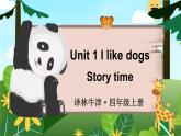 Unit 1 I like dogs Story time（课件+素材）译林版（三起）英语四年级上册