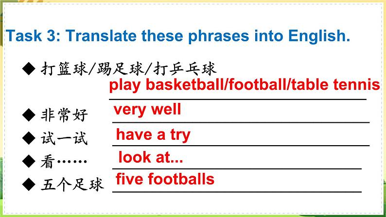 Unit 4 I can play basketball Checkout time & Ticking time（课件+素材）译林版（三起）英语四年级上册05