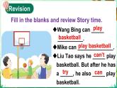 Unit 4 I can play basketball Fun time & Cartoon time（课件+素材）译林版（三起）英语四年级上册
