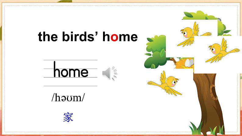 Unit 5  Our new home Story time（课件+素材）译林版（三起）英语四年级上册04