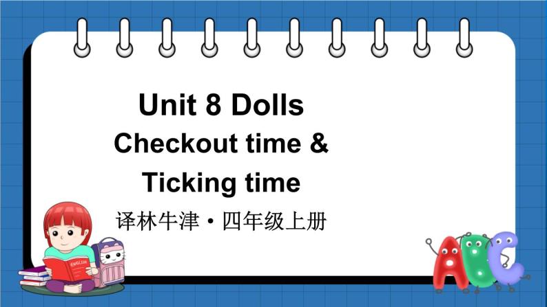 Unit 8 Dolls Checkout time & Ticking time（课件+素材）译林版（三起）英语四年级上册01
