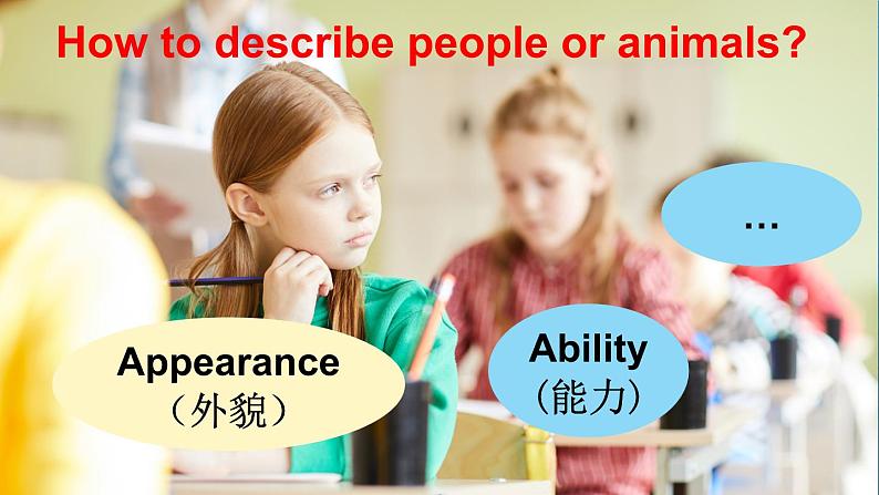 Unit 8 Dolls Checkout time & Ticking time（课件+素材）译林版（三起）英语四年级上册07