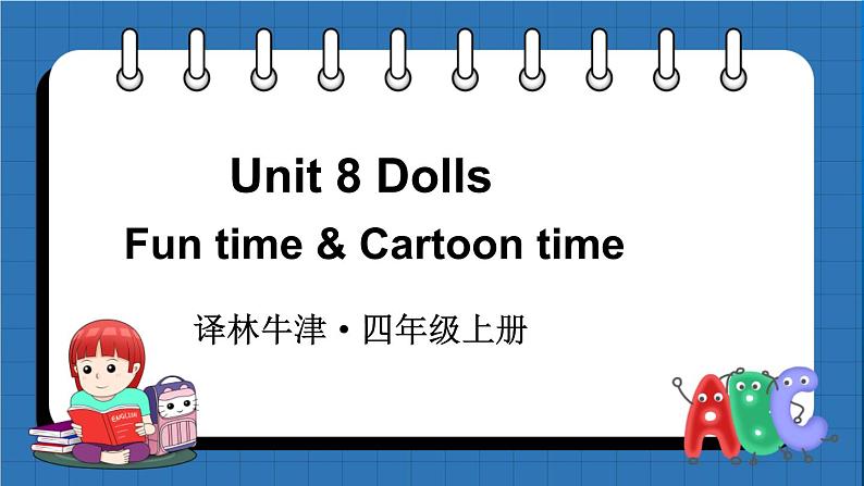 Unit 8 Dolls Fun time & Cartoon time（课件+素材）译林版（三起）英语四年级上册01