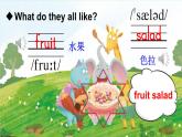 Unit 2 Let’s make a fruit salad Story time（课件+素材）译林版（三起）英语四年级上册