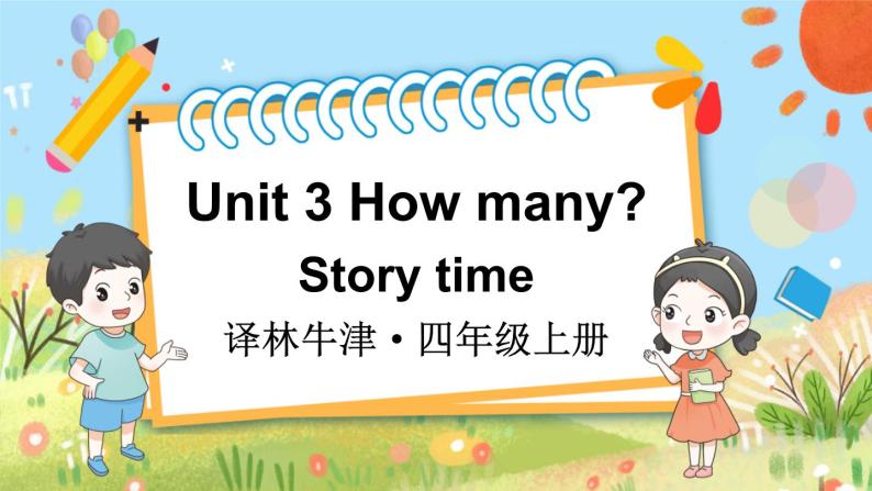 Unit 3 How many Story time（课件+素材）译林版（三起）英语四年级上册01
