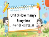 Unit 3 How many Story time（课件+素材）译林版（三起）英语四年级上册