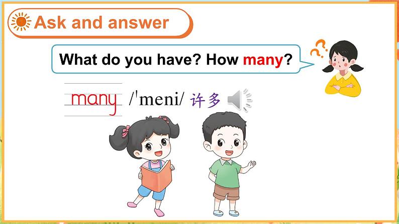 Unit 3 How many Story time（课件+素材）译林版（三起）英语四年级上册03