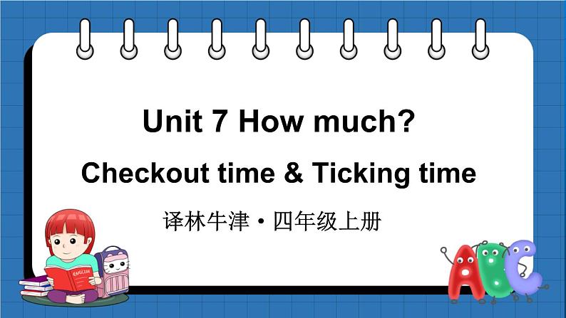 Unit 7 How much Checkout time & Ticking time（课件+素材）译林版（三起）英语四年级上册01