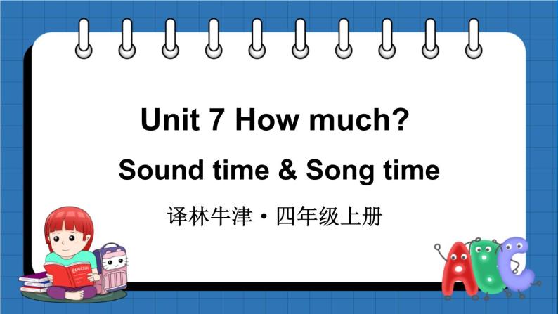 Unit 7 How much Sound time & Song time（课件+素材）译林版（三起）英语四年级上册01