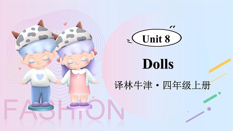 【PPT】Unit 8第1页