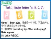 Unit 1 Hello! Checkout time & Ticking time（課件+素材）譯林版（三起）英語(yǔ)三年級(jí)上冊(cè)