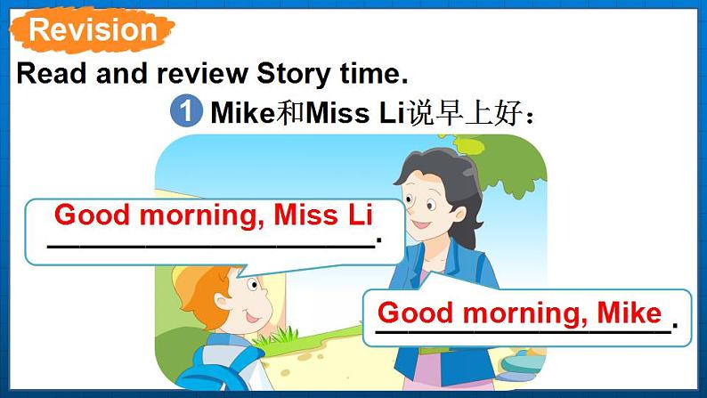 Unit 1 Hello! Fun time & Cartoon time（课件+素材）译林版（三起）英语三年级上册03