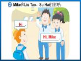Unit 1 Hello! Fun time & Cartoon time（課件+素材）譯林版（三起）英語(yǔ)三年級(jí)上冊(cè)