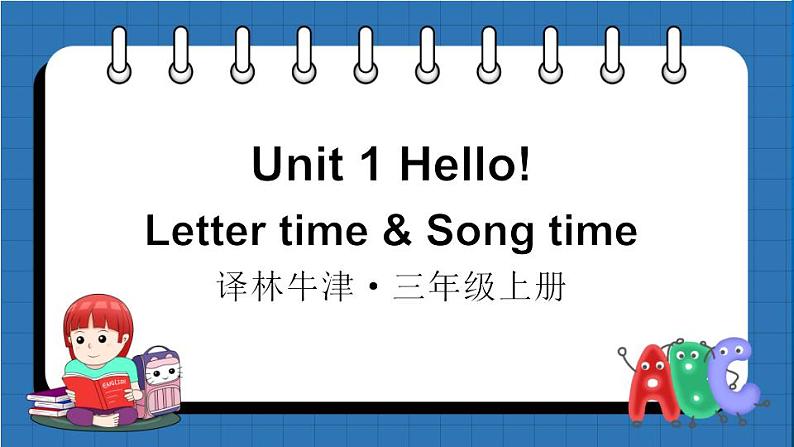 Unit 1 Hello! Letter time & Song time（课件+素材）译林版（三起）英语三年级上册01