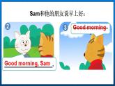 Unit 1 Hello! Letter time & Song time（课件+素材）译林版（三起）英语三年级上册