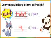 Unit 1 Hello! Story time（課件+素材）譯林版（三起）英語(yǔ)三年級(jí)上冊(cè)