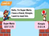 Unit 3 My friends Checkout time & Tickig time（課件+素材）譯林版（三起）英語(yǔ)三年級(jí)上冊(cè)