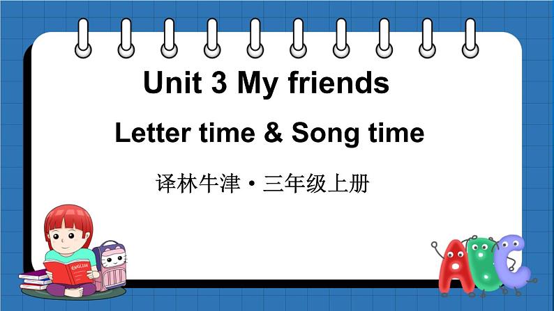 Unit 3 My friends Letter time & Song time（课件+素材）译林版（三起）英语三年级上册01