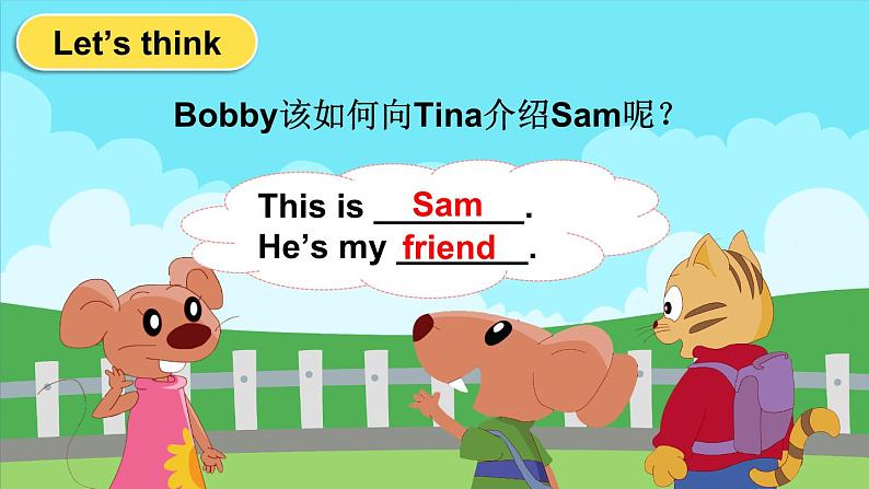 Unit 3 My friends Letter time & Song time（课件+素材）译林版（三起）英语三年级上册02