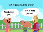 Unit 3 My friends Letter time & Song time（課件+素材）譯林版（三起）英語(yǔ)三年級(jí)上冊(cè)