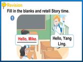 Unit 2 I’m Liu Tao Fun time & Cartoon time（课件+素材）译林版（三起）英语三年级上册