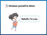 Unit 2 I’m Liu Tao Story time（課件+素材）譯林版（三起）英語三年級上冊